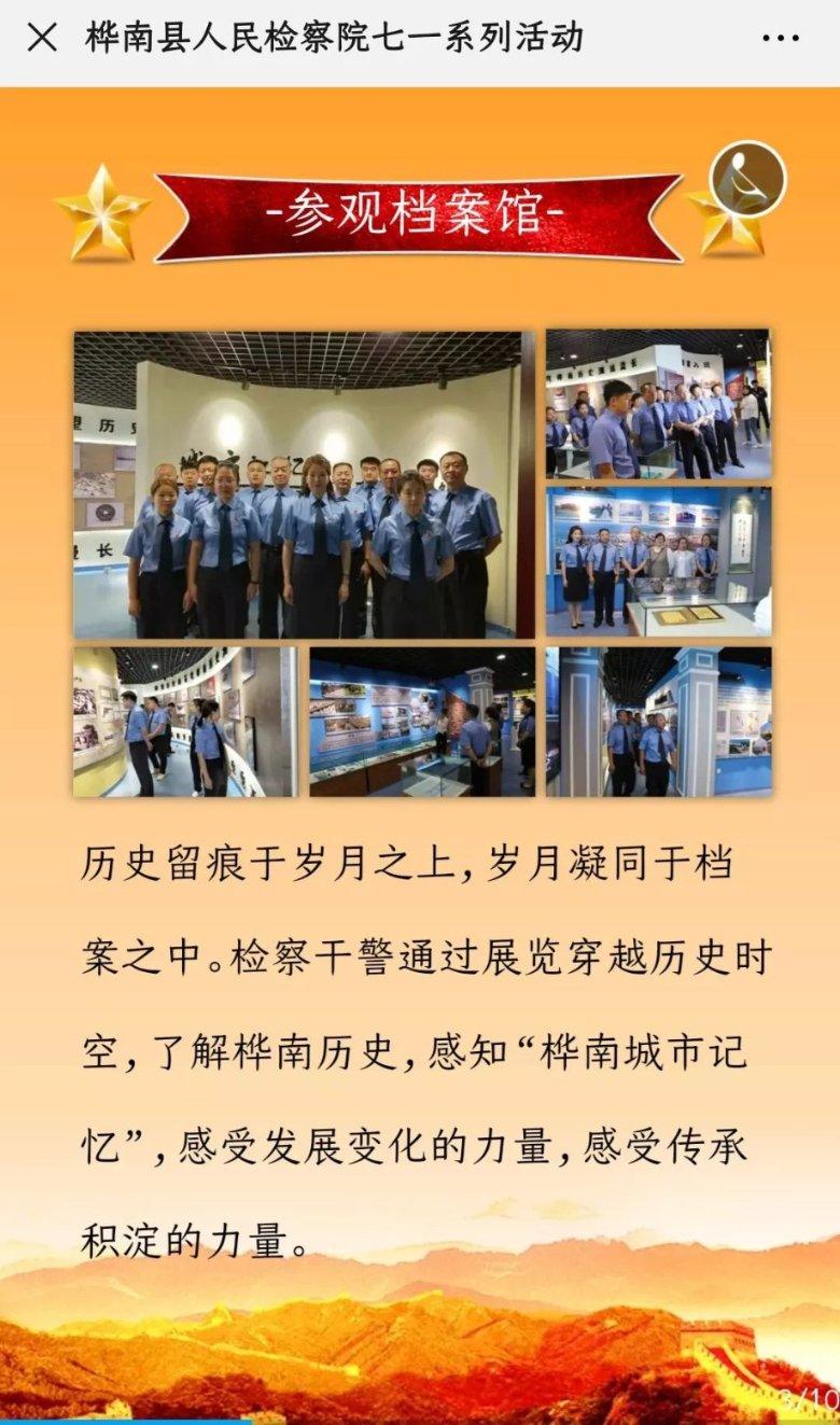 解惑蜗牛,