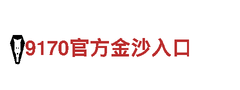 玩转立博手机版入口，享受游戏广告乐趣